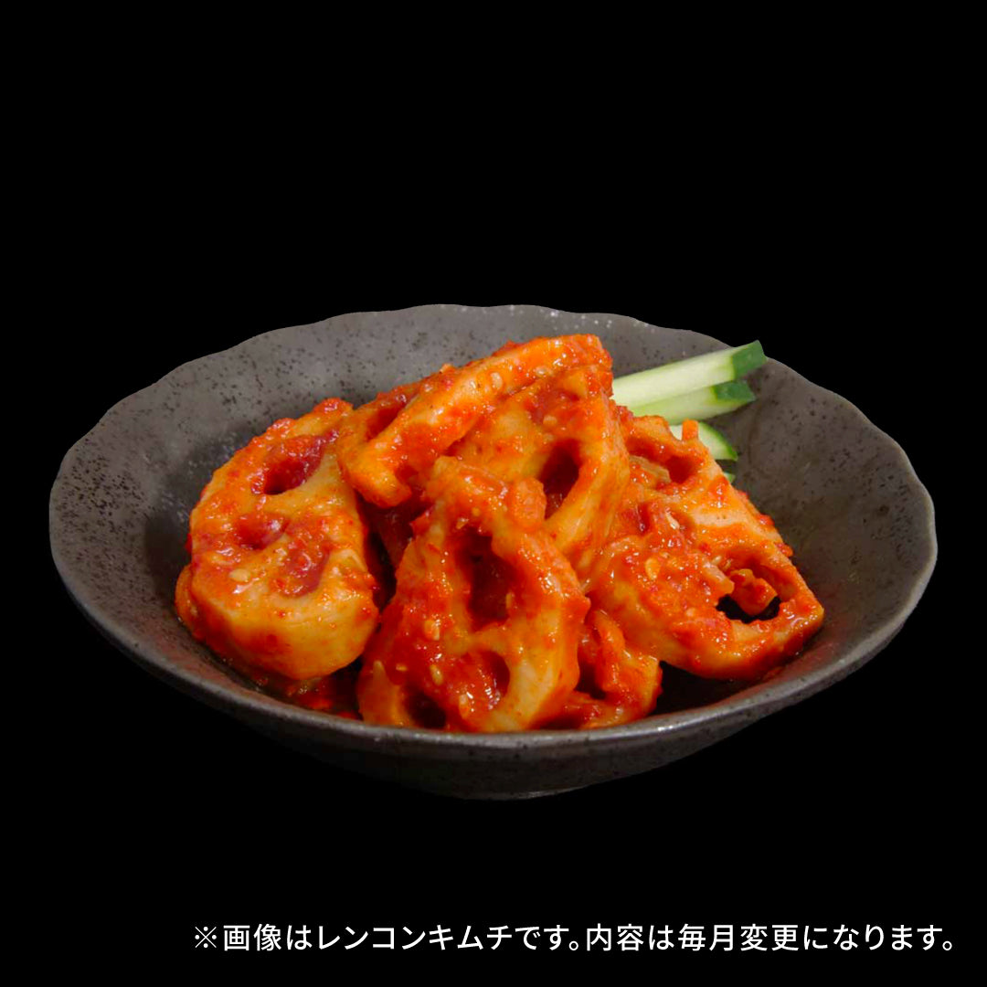 定期便【満足セット】李家生キムチ(選べる2P)+おまかせキムチ(1P)