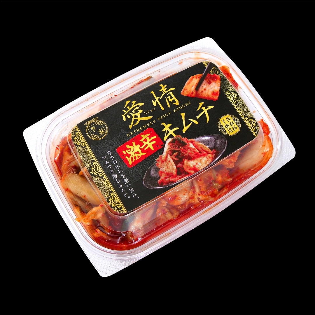 定期便【満足セット】李家生キムチ(選べる2P)+おまかせキムチ(1P)_Y