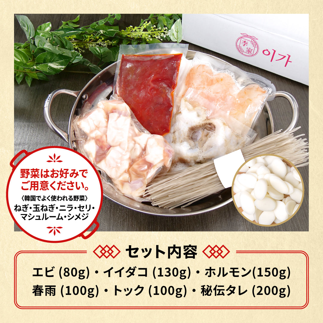 【再販】おうちでナッコプセ