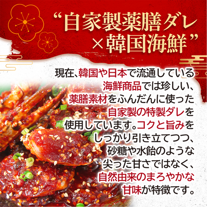 ハングクヘムルセット【韓国海鮮セット】