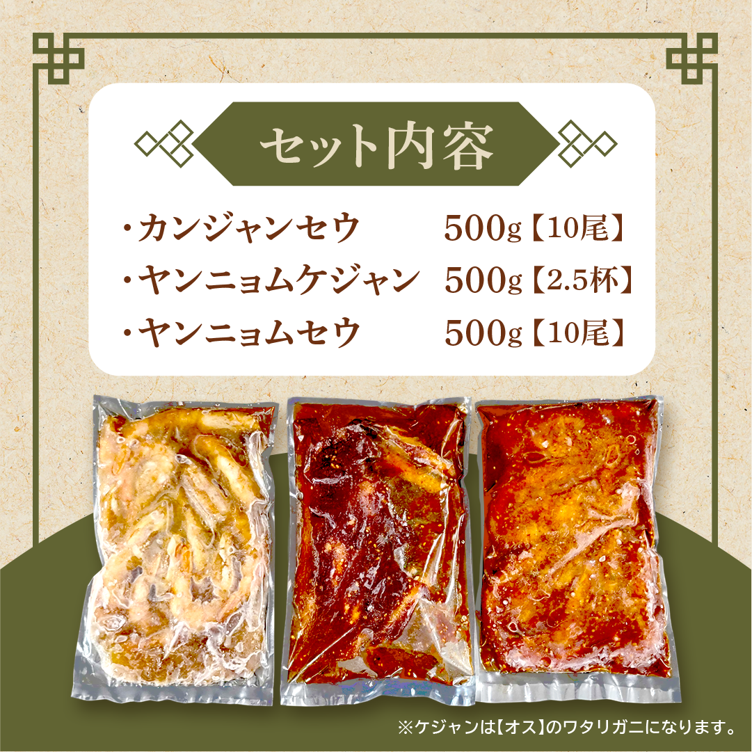 ハングクヘムルセット【韓国海鮮セット】