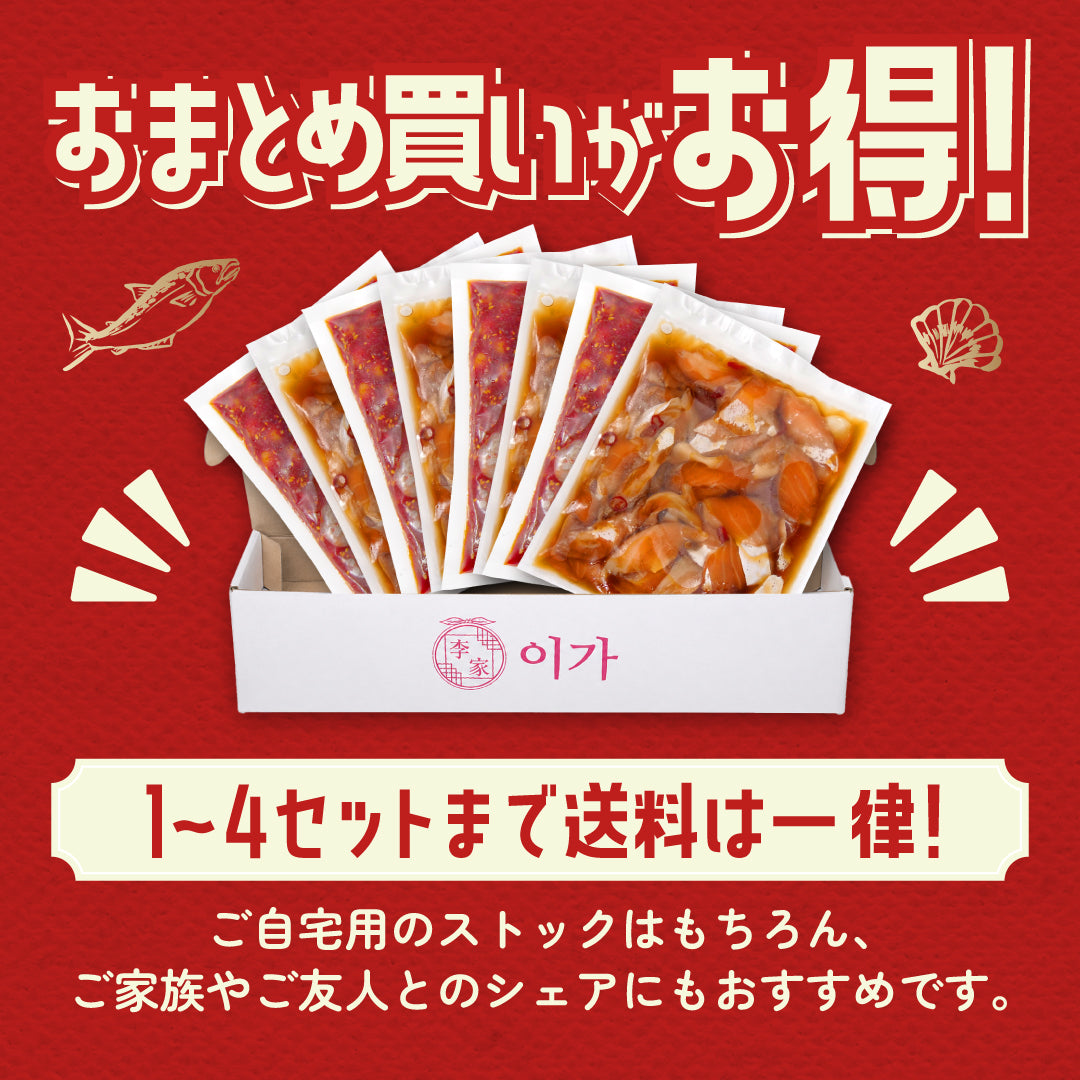 ヘムルアンジュセット【海鮮おつまみセット】