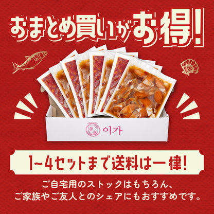 ヘムルアンジュセット【海鮮おつまみセット】