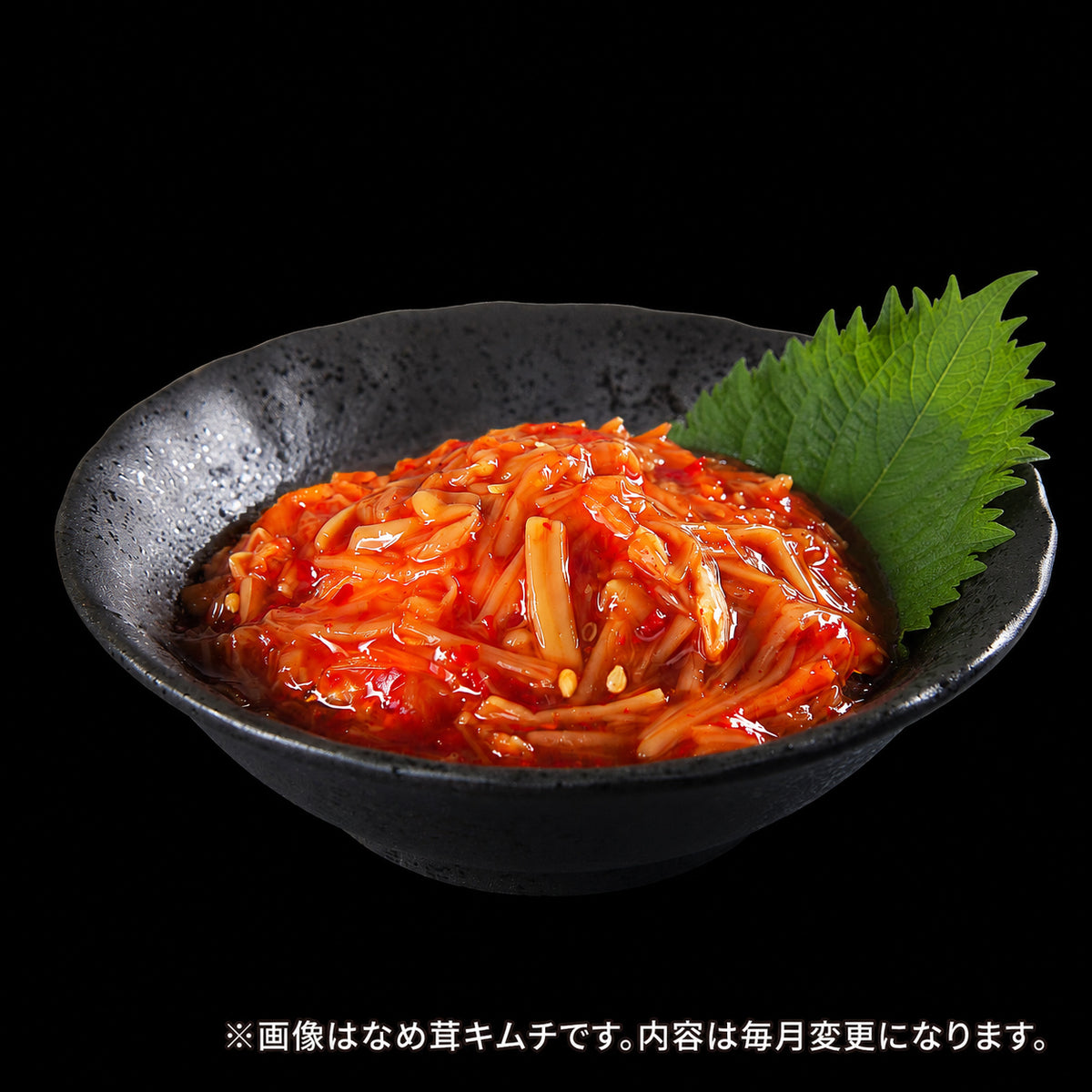 定期便【満足セット】李家生キムチ(選べる2P)＋おまかせキムチ(1P)