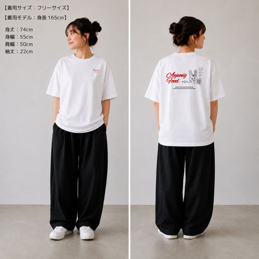 Aejeong Usagi Cabbage T-shirt