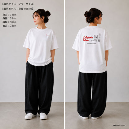 Aejeong Usagi Cabbage T-shirt