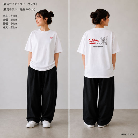 Aejeong Usagi Cabbage T-shirt