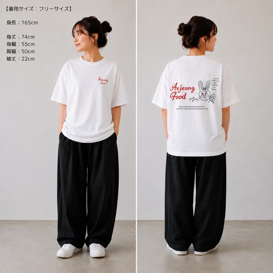 Aejeong Usagi Cabbage T-shirt