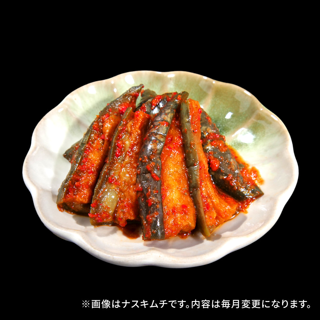 定期便【満足セット】李家生キムチ(選べる2P)＋おまかせキムチ(1P)