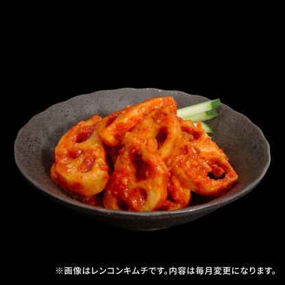 定期便【満足セット】李家生キムチ(選べる2P)＋おまかせキムチ(1P)