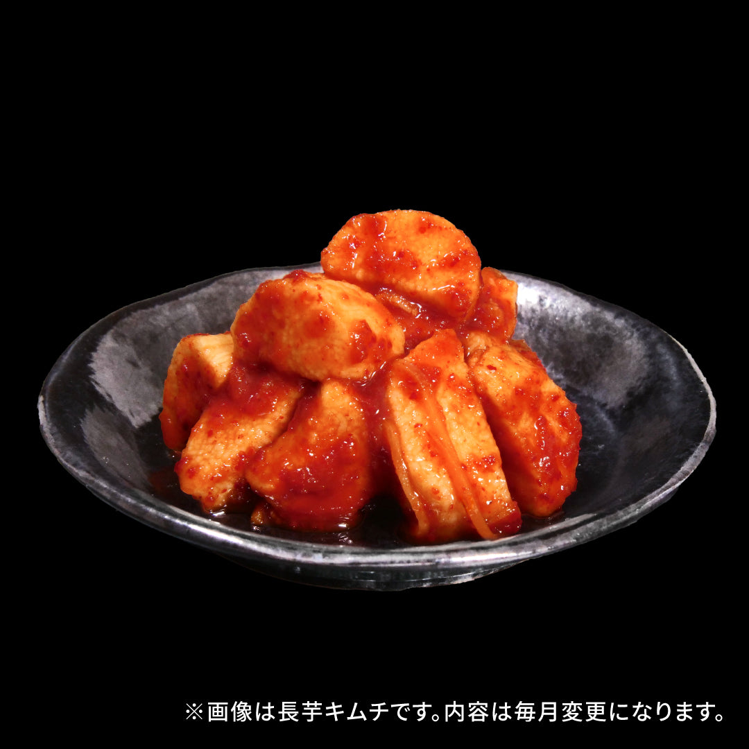 定期便【愛情セット】李家生キムチ(選べる1P)＋おまかせキムチ(1P)