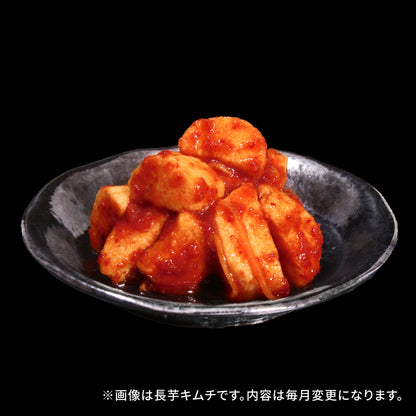 定期便【愛情セット】李家生キムチ(選べる1P)＋おまかせキムチ(1P)