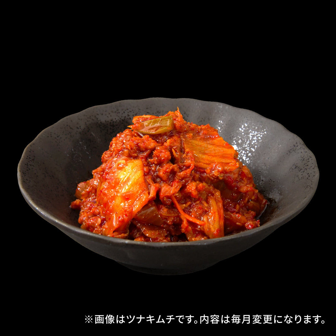 定期便【愛情セット】李家生キムチ(選べる1P)＋おまかせキムチ(1P)