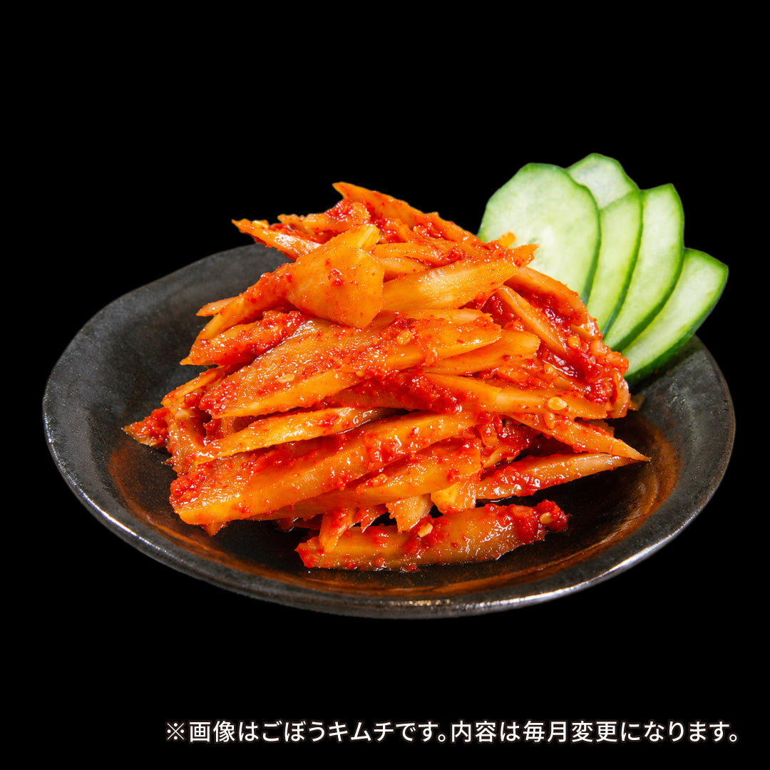 愛情セット】李家生キムチ(選べる1P)＋おまかせキムチ(1P) [定期便