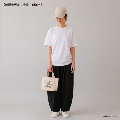 Aejeong Usagi Mini Tote Bag