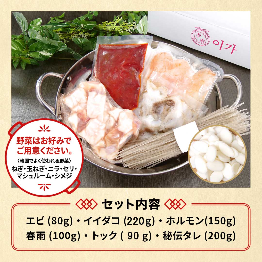 【再販】おうちでナッコプセ