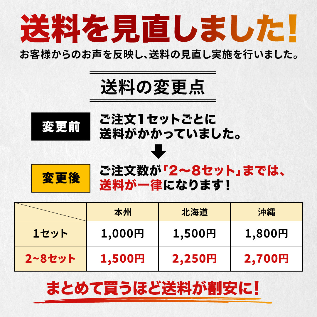 【再販】おうちでナッコプセ