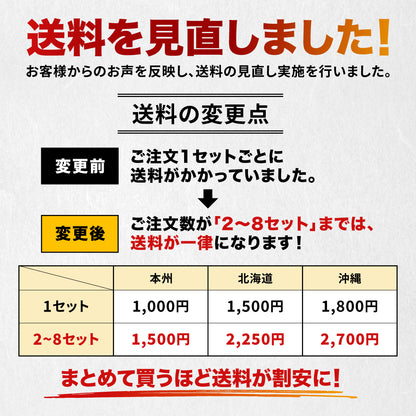 【再販】おうちでナッコプセ