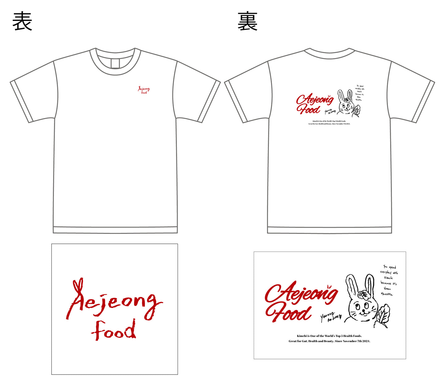 Aejeong Usagi Cabbage T-shirt